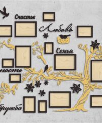 Family Tree Picture Frames Wall Decor