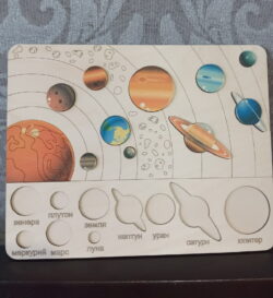 Planets Kid Puzzle Solar System Montessori Toys