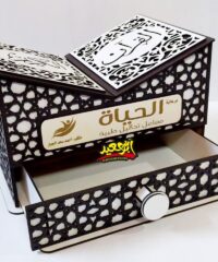 Decorative Quran Stand With Drawer