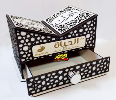Decorative Quran Stand With Drawer