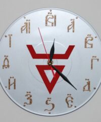 Rus Clock