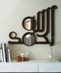 Arab mirror frame