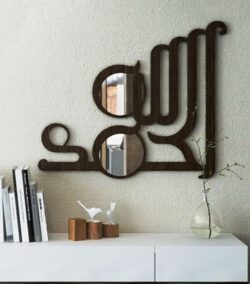 Arab mirror frame