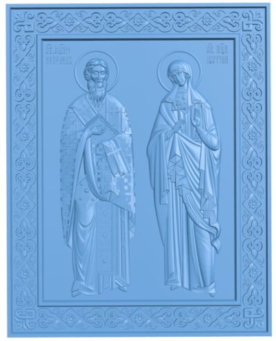 Holy Martyrs Cyprian and Justin