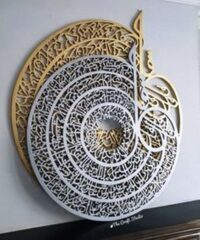 Islamic art