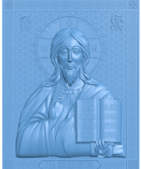 Icon Lord Almighty (2)